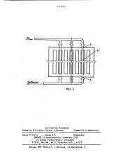 Устройство для обезвоживания волокнистых материалов в сеточной части бумагоделательной машины (патент 1131950)