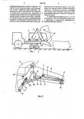 Транспортное средство со съемным кузовом (патент 1652126)