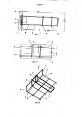 Железобетонная плита (патент 812896)