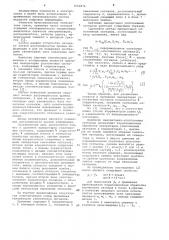 Приемник мажоритарно-уплотненных сигналов (патент 1062874)
