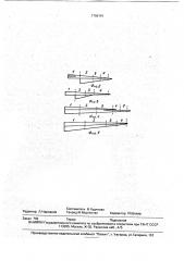 Способ производства круглых лесоматериалов (патент 1798191)