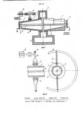 Печь для плавления сыпучих материалов (патент 840126)