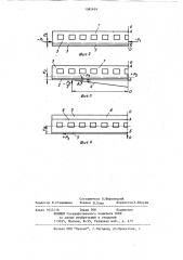 Способ сборки кузова пассажирского вагона (патент 1082659)