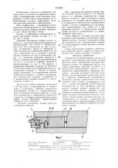 Устройство к зубопротяжному станку (патент 1331620)