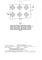 Устройство для нанесения ворса в электрическом поле (патент 1310463)