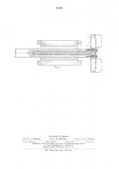Электродвигатель (патент 562898)