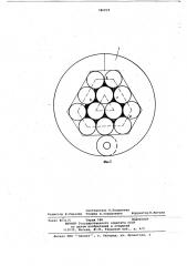 Устройство для волочения,преимущественно,трубчатых заготовок (патент 780919)