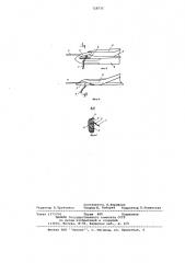 Захват приемной рапиры к бесчелночному ткацкому станку (патент 728722)