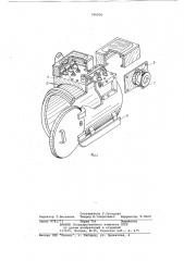 Взрывонепроницаемый электрическийаппарат (патент 796936)