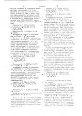 Дисперсные моноазокрасители для крашения синтетических волокон и способ их получения (патент 618392)