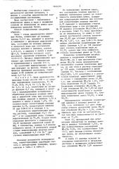 Способ извлечения цинка и меди из полупродуктов переработки цинковых руд (патент 1444379)