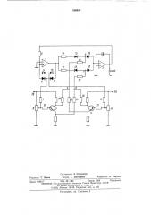 Автогенератор пилообразного напряжения (патент 506938)