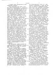 Способ резервной защиты от короткого замыкания электроподстанции (патент 1343493)