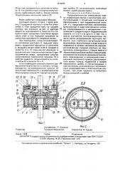 Предохранительная реверсивная муфта (патент 1810655)