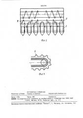 Жатка для уборки подсолнечника (патент 1651794)