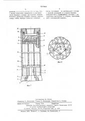 Погружной буровой снаряд (патент 607969)