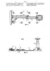 Шахтная крепь для наклонных пластов (патент 1335710)