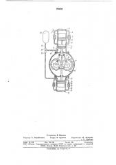 Теплоэнергетическая установка,работающая по прямому и обратномуциклам стирлинга (патент 794238)