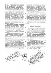 Теплообменник для вязких жидкостей (патент 950202)