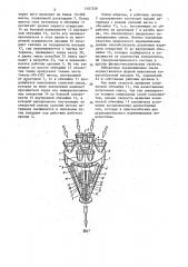 Устройство для приготовления смесей из мелкофракционных материалов (патент 1407528)