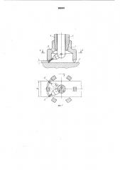Способ плазменно-механического фрезерования и устройство для его осуществления (патент 860969)