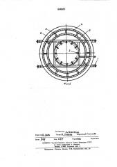 Устройство для проветривания карьеров (патент 444882)