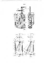 Устройство для загрузки самолетных системуправления (патент 182002)