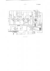 Устройство для измерения длительности электрических импульсов (патент 120605)