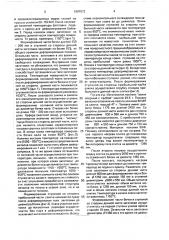 Способ ковки поковок ступенчатых валов (патент 1697972)