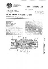 Коаксиальный аттенюатор (патент 1658243)