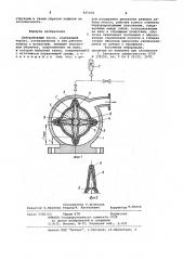 Ценробежный насос (патент 947475)