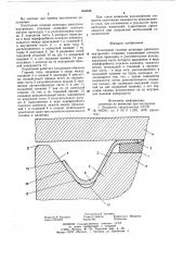Уплотнение головки цилиндрадвигателя внутреннего сгорания (патент 804848)