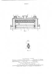 Вихревой теплообменник (патент 981809)