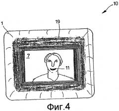 Транспортируемый широкоформатный экран (патент 2404445)