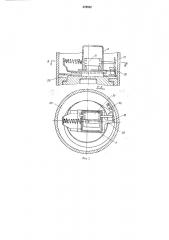 Устройство для фотографирования стенок скважин (патент 276852)
