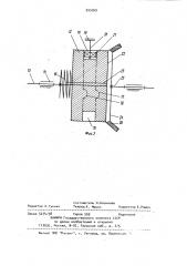 Устройство для разрядки температурных напряжений в рельсовых плетях железнодорожного пути (патент 945269)