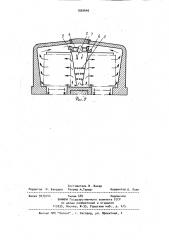 Сушилка (патент 1054640)
