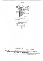 Вертикальный кожухотрубный испаритель (патент 1719819)