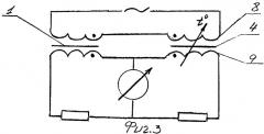 Измеритель температур сварных соединений (патент 2282163)