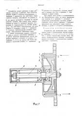 Устройство для натяжения нити (патент 492447)