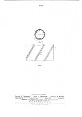 Молокопровод (патент 475134)