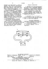 Микрофон для волоконнооптическойлинии связи (патент 853828)