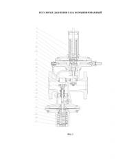 Регулятор давления газа комбинированный (патент 2589953)