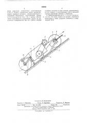 Вибротрамбовка (патент 493535)