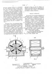 Ротационно-пластинчатый компрессор (патент 737650)