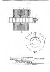 Устройство токосъема линейного цилиндрического электродвигателя постоянного тока (патент 748705)