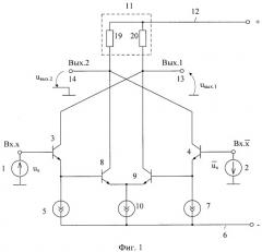 Управляемый усилитель и смеситель аналоговых сигналов на базе дифференциального каскада дарлингтона (патент 2519348)