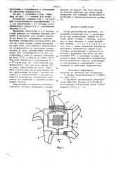 Ротор дискозубчатой дробилки (патент 876151)