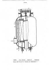 Промежуточный сепаратор-пароперегреватель (патент 875181)