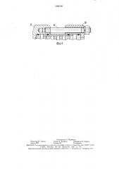 Роторно-поршневой двигатель (патент 1606720)